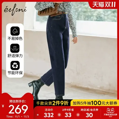伊芙丽高腰牛仔裤女春秋2021年新款锥形裤九分裤复古宽松老爹裤女图片