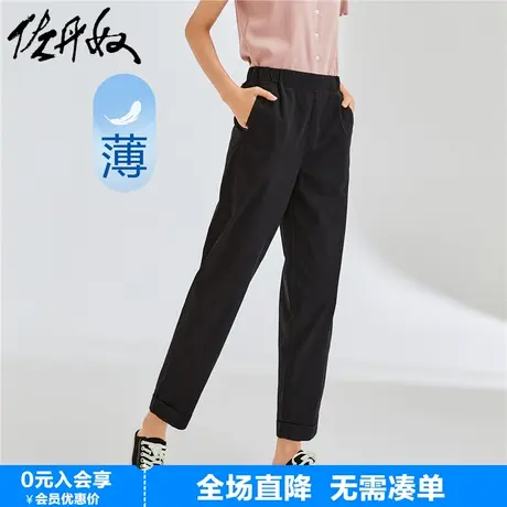 佐丹奴九分裤女装夏季新款纯棉梭织裤子松紧腰薄款休闲裤05424354图片