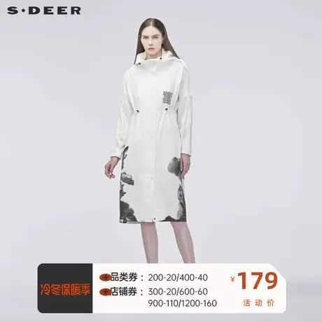 sdeer 圣迪奥休闲连帽水墨印花撞色字母收腰长款风衣S19181827图片