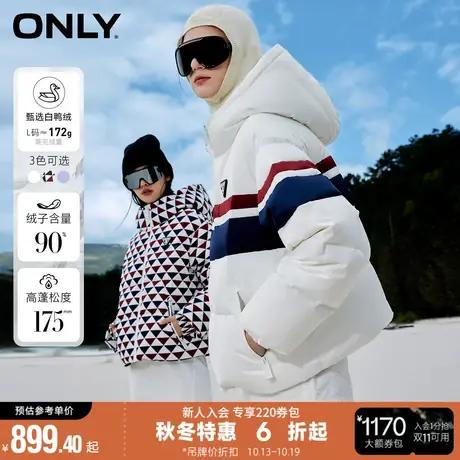 ONLY90白鸭绒撞色保暖连帽短款羽绒服女|122423061图片