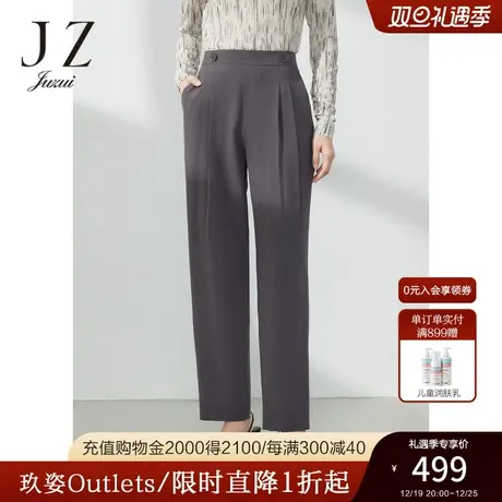 JZ玖姿压褶通勤西装裤女装2023春季新款职业OL风显瘦烟管裤图片