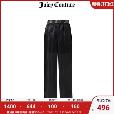 Juicy Couture橘滋美式夏季新款直筒轻薄透气宽松休闲阔腿长裤女图片