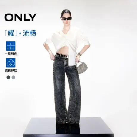 ONLY奥莱2025夏季新款显瘦高腰烫钻长裤阔腿裤牛仔裤女图片