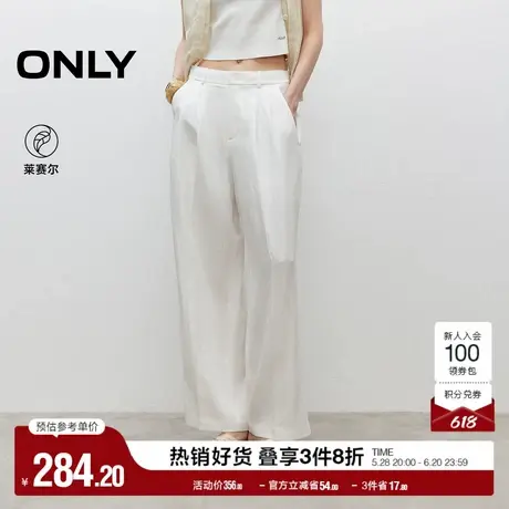 ONLY2025夏季新款隐形门襟垂坠有型高腰纯色宽松直筒裤休闲裤女图片