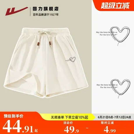 回力运动短裤女夏2025新款爆款a字中裤小个子华夫格休闲五分裤Z2图片