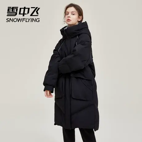 雪中飞秋冬新款韩版时尚显瘦保暖防风连帽潮流中长款女羽绒服图片