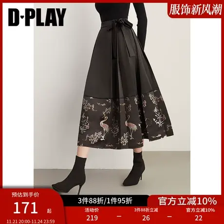 DPLAY冬仙鹤告瑞 新中式提花一片式系带大摆马面裙汉服半裙图片
