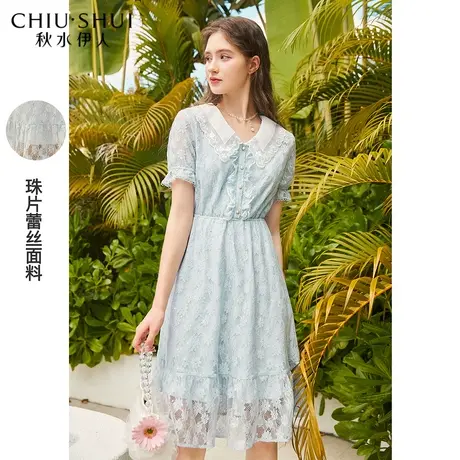 秋水伊人蕾丝连衣裙2021年夏装新款女装气质花边领中长款亮片裙子图片