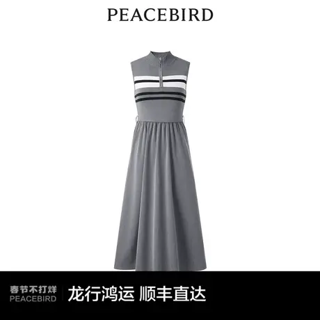 太平鸟女装2025春新款条纹针织拼接连衣裙A1FAE1440图片