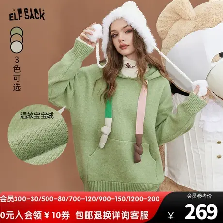 妖精的口袋绿色连帽毛衣外套女2022秋冬季新款宽松软糯中长款外穿图片