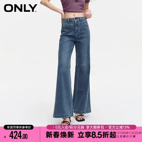 ONLY夏季潮酷显瘦宽松高腰喇叭裤长裤牛仔裤女|124132048图片