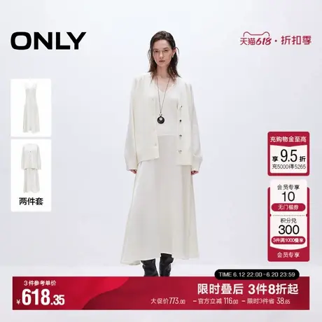 ONLY2025夏季新款优雅柔软拼接针织套装长裙连衣裙女|125146001图片
