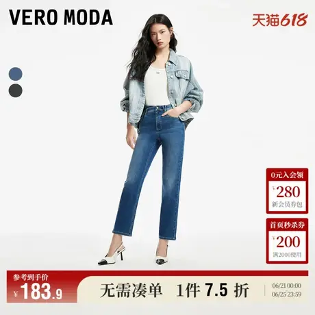 Vero Moda奥莱牛仔裤女秋冬新款时尚高腰直筒水洗九分裤子流行图片