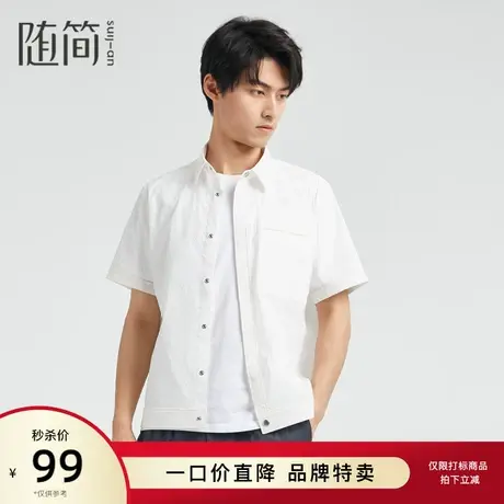 【随简】男装夏季纯色时尚潮流短袖衬衣休闲舒适衬衫外套JDCC2112图片