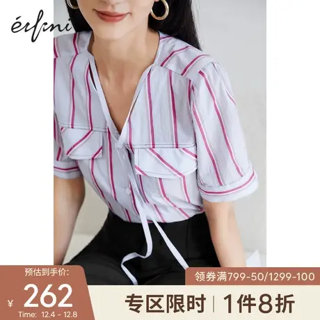 伊芙丽条纹衬衫女2021夏季新款工装风v领薄款法式短袖简约小上衣图片