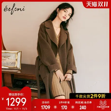 伊芙丽毛呢外套2021年新款秋装长款大翻领收腰羊毛双面呢大衣女图片