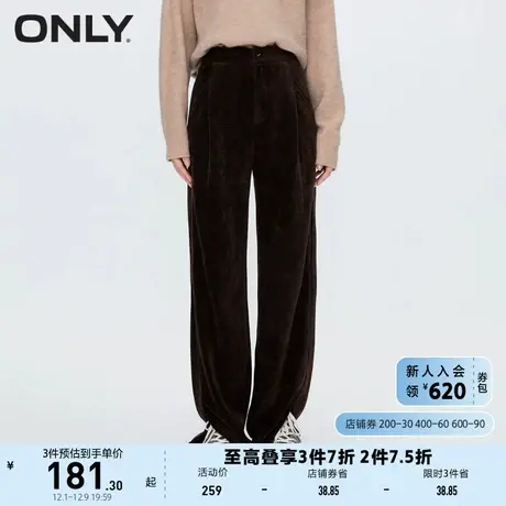 ONLY奥莱2023夏季新款时尚休闲显瘦高腰直筒长裤休闲裤图片