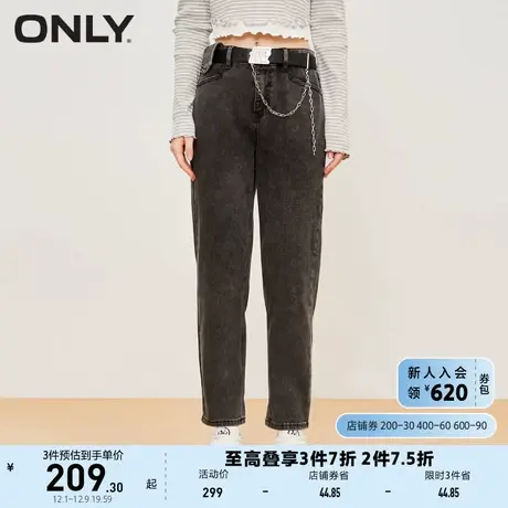 ONLY奥莱2023早春新款休闲时尚高腰显瘦九分哈伦牛仔裤图片