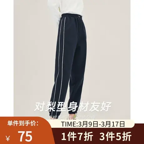 TOYOUTH初语显瘦休闲裤女冬季新款懒人白条纹显白束脚卫衣裤图片