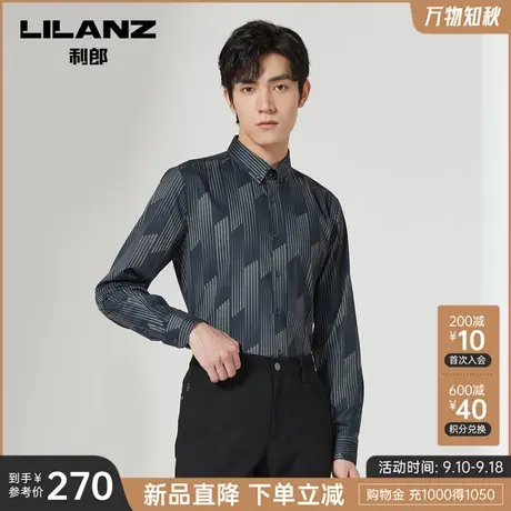 利郎官方 长袖衬衫男2023秋商务休闲扣领尖领条纹修身男士衬衣图片