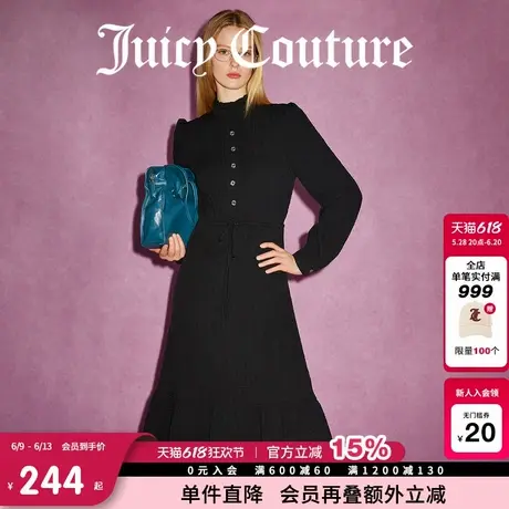 Juicy Couture橘滋春夏新款优雅主义千金风拼接木耳边连衣裙女图片