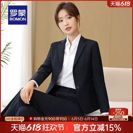 罗蒙女士西服套装2025春季气质百搭职业装工装显瘦商务正装两件套图片