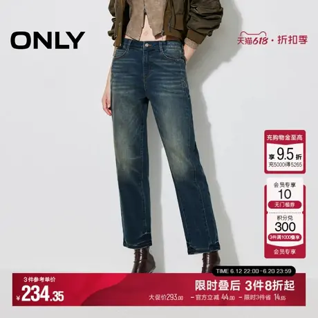 ONLY冬季复古水洗显瘦九分裤锥形裤牛仔裤女|124449011图片