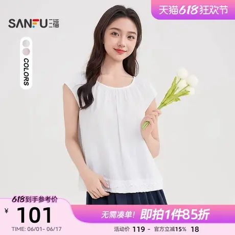 三福白色衬衫2025新款夏季法式简约圆领衬衣小个子上衣女装502140商品大图