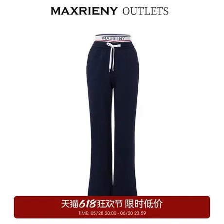 【奥莱】MAXRIENY率性复古运动风长裤微喇针织休闲裤女图片