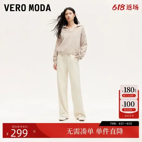 Vero Moda休闲裤女2024秋冬新款宽松高腰阔腿松紧腰卫裤百搭通勤图片