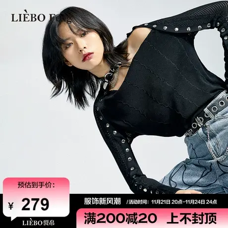 裂帛LIEBOFeng设计师品牌2024年修身简约通勤OL风百搭套头针织衫图片