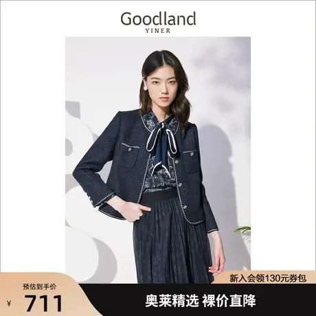 音儿美地女装2022秋季新款单排扣对称口袋小香风粗花呢短外套图片