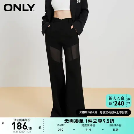 ONLY奥莱夏季新款时尚松紧腰喇叭开叉休闲裤女图片