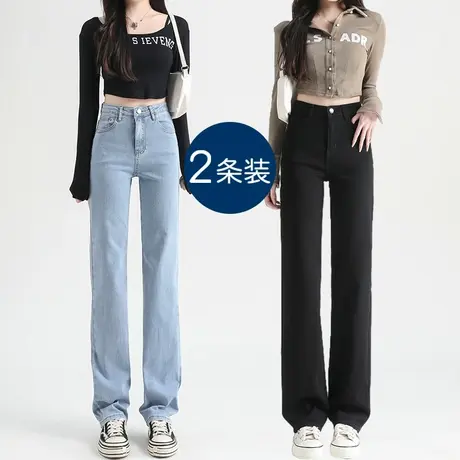 黑色直筒牛仔裤女春秋装2023年新款爆款高腰显瘦百搭窄版烟管裤潮图片