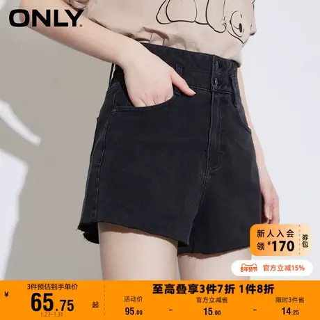 【上新】ONLY奥莱夏季高腰显瘦A字高街潮流ins毛边牛仔短裤女图片