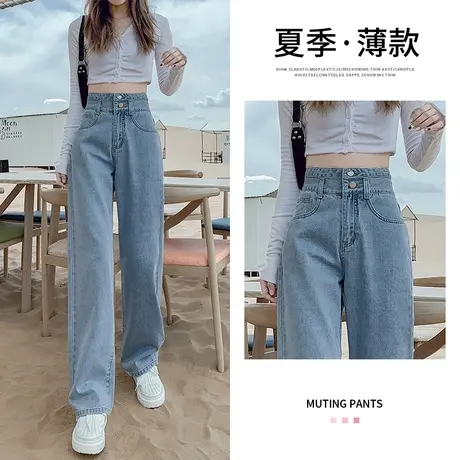 浅色直筒牛仔裤女宽松春秋2023年新款高腰显瘦小个子潮ins阔腿裤图片