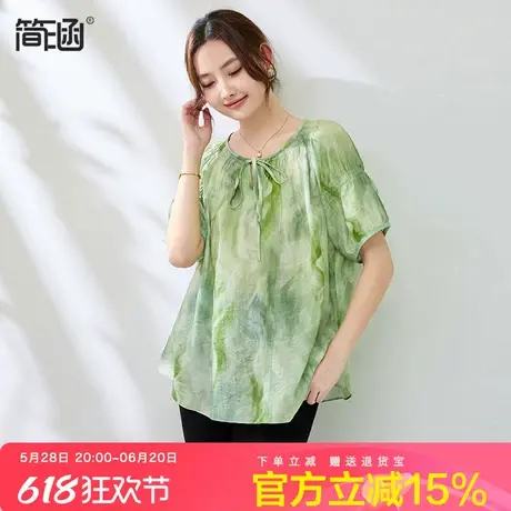 简涵V领天丝印花上衣女夏季2025新款时尚洋气宽松遮肚子显瘦小衫图片