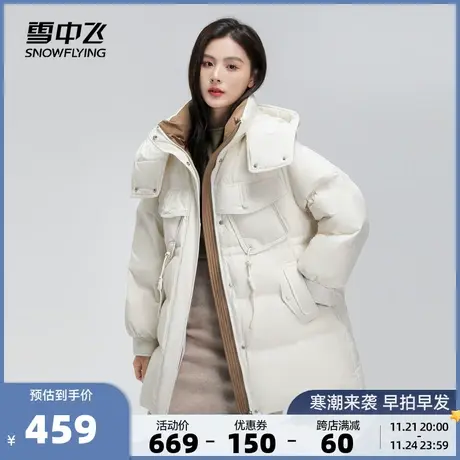 雪中飞2023秋冬新款女士短款连帽羽绒服可收腰百搭宽松保暖简约图片
