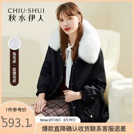 秋水伊人清仓2021年冬女装纯色翻领系扣袖口翻盖口袋皮草短外套女图片