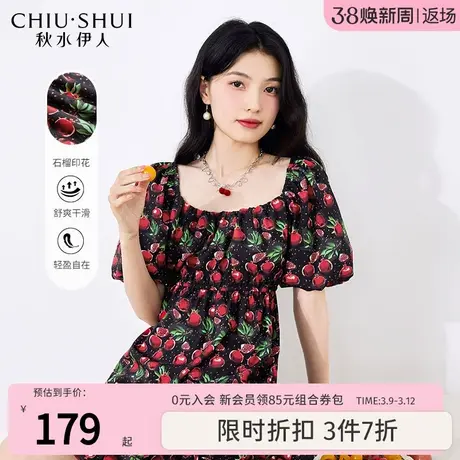 秋水伊人断码清仓可爱泡泡袖显瘦连衣裙夏女高级感裙子图片