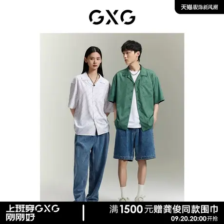 GXG男装商场同款柏拉兔联名双色满印撞色织唛短袖衬衫GEX12313722商品大图