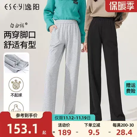 逸阳2023秋季新款灰色运动裤女直筒宽松高腰抽绳束脚宽松卫裤图片
