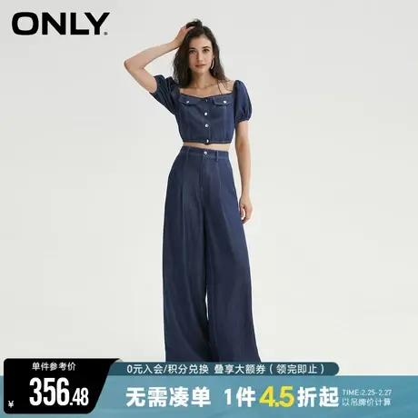ONLY2023秋季新款短款上衣高腰宽松阔腿牛仔裤套装女|123232100图片