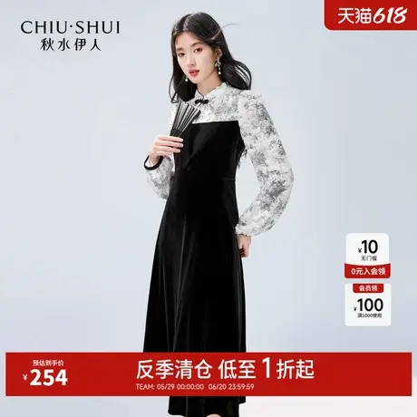 秋水伊人新中式国潮拼接连衣裙2025年秋冬新款女装显瘦A字小黑裙图片