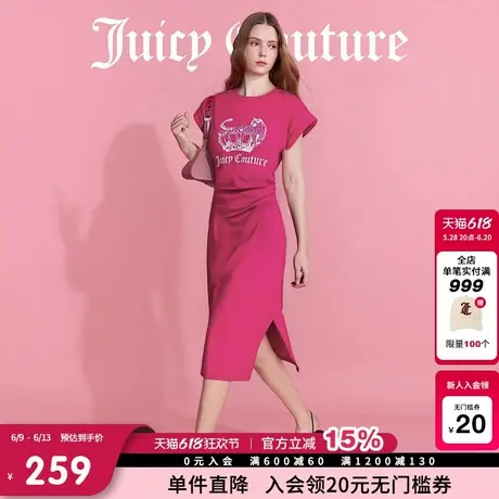 Juicy Couture橘滋连衣裙女25年夏新款流行玫红色收腰短袖长裙子图片