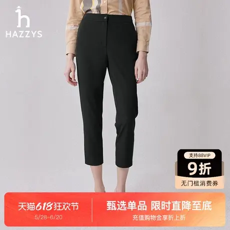 Hazzys哈吉斯九分休闲裤女士通勤英伦潮流舒适纯色时尚黑色小脚裤图片