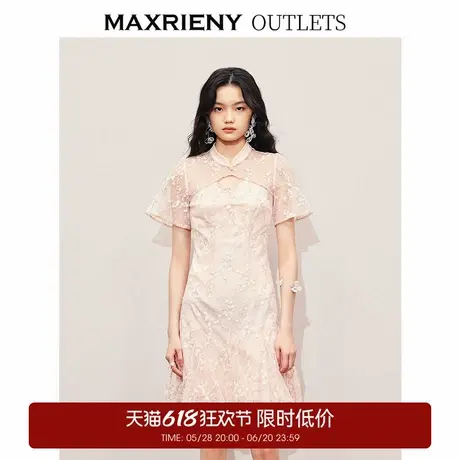【奥莱】MAXRIENY甜美新中式连衣裙蕾丝绣花国风鱼尾裙子图片