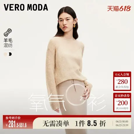 Vero Moda奥莱针织衫女秋冬新款两件套缎面吊带温柔时尚简约毛衣图片