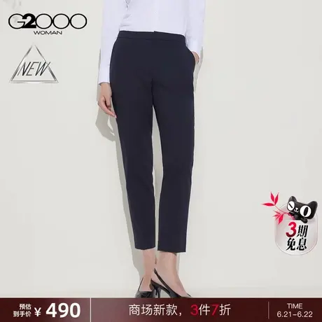 【羊毛混纺/多面弹/烟管裤/商场新款】G2000女装SS25商务通勤西裤图片