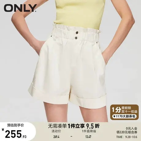 ONLY奥莱2023夏季新款宽松百搭高腰A字阔腿短裤休闲裤女图片
